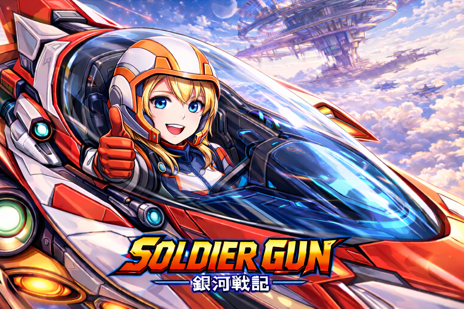 Red spaceship Soldier Gun key art