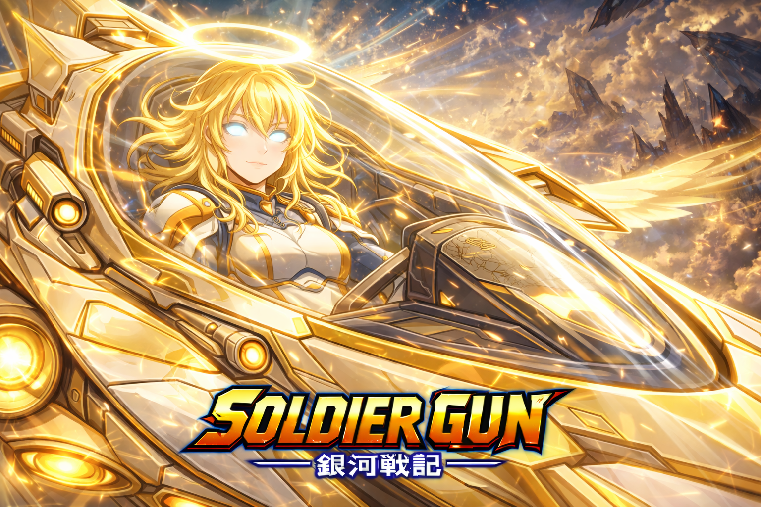 Golden Reina Solari key art